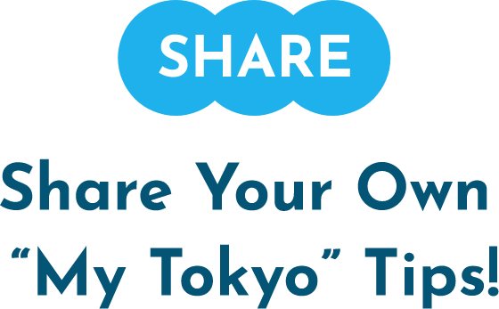 SHARE MyTokyoTipsをシェアしよう！