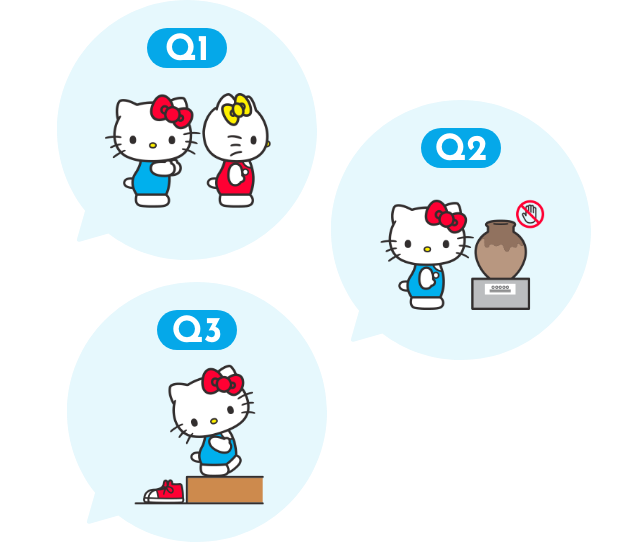 クイズに答えよう